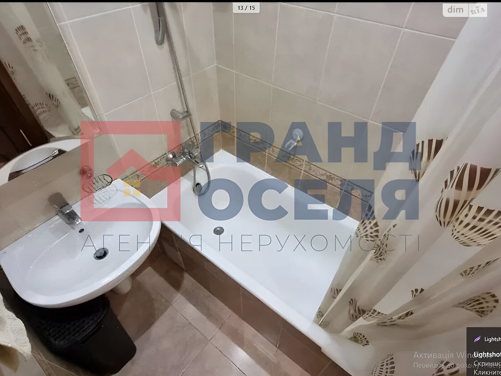 Продаж чотирикімнатної квартири в Києві, на вул. Карела Чапека 15, район Солом'янський фото 1 Продаж чотирикімнатної квартири в Києві, на вул. Карела Чапека 15, район Солом'янський фото 1