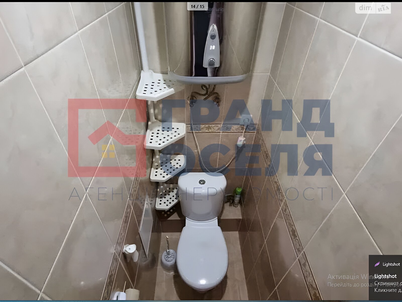 Продаж чотирикімнатної квартири в Києві, на вул. Карела Чапека 15, район Солом'янський фото 1 Продаж чотирикімнатної квартири в Києві, на вул. Карела Чапека 15, район Солом'янський фото 1