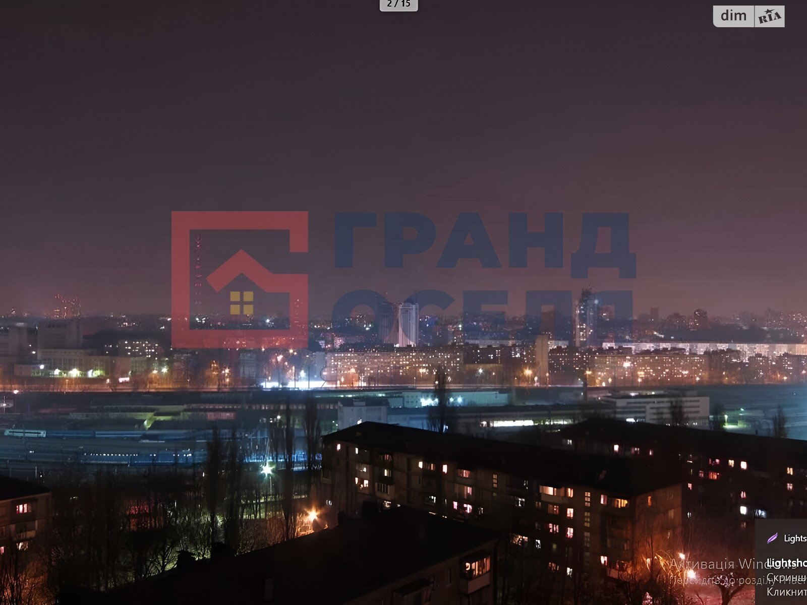 Продаж чотирикімнатної квартири в Києві, на вул. Карела Чапека 15, район Солом'янський фото 1 Продаж чотирикімнатної квартири в Києві, на вул. Карела Чапека 15, район Солом'янський фото 1