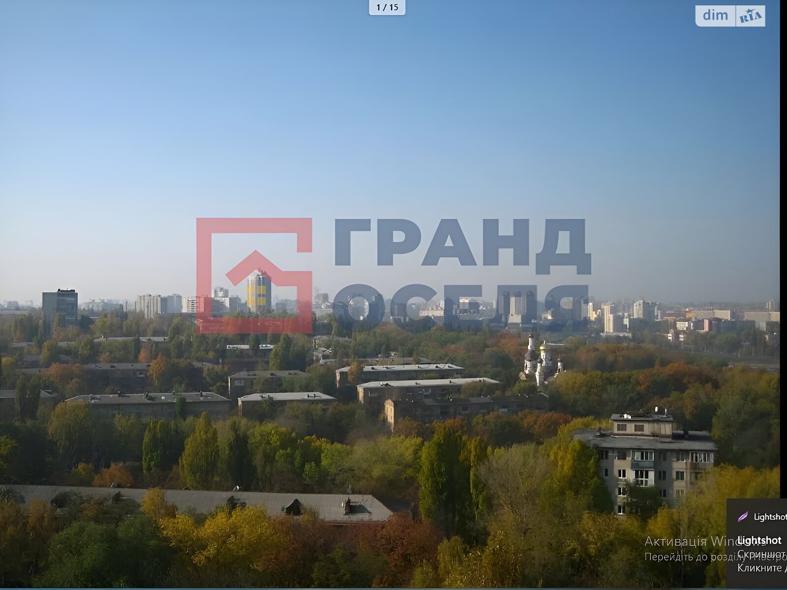 Продаж чотирикімнатної квартири в Києві, на вул. Карела Чапека 15, район Солом'янський фото 1 Продаж чотирикімнатної квартири в Києві, на вул. Карела Чапека 15, район Солом'янський фото 1