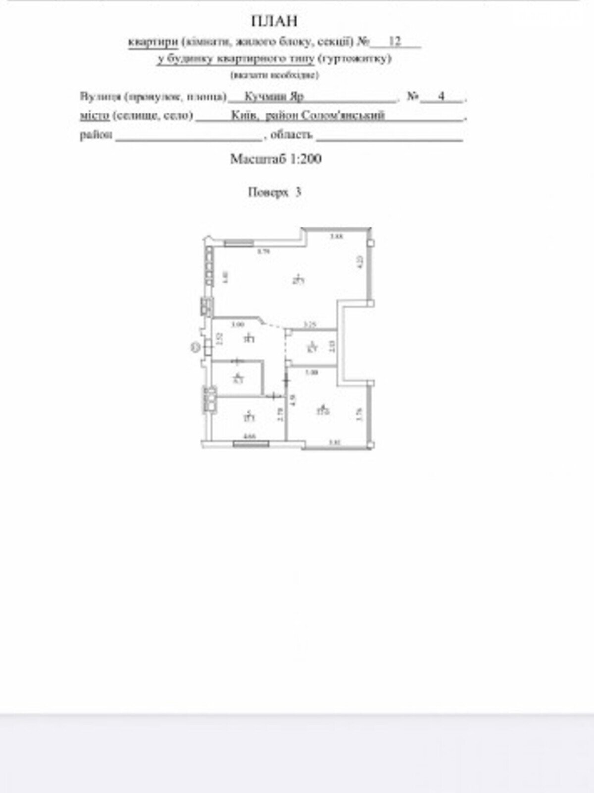 Продажа двухкомнатной квартиры в Киеве, на ул. Яр Кучмин, район Соломенский фото 1 Продажа двухкомнатной квартиры в Киеве, на ул. Яр Кучмин, район Соломенский фото 1