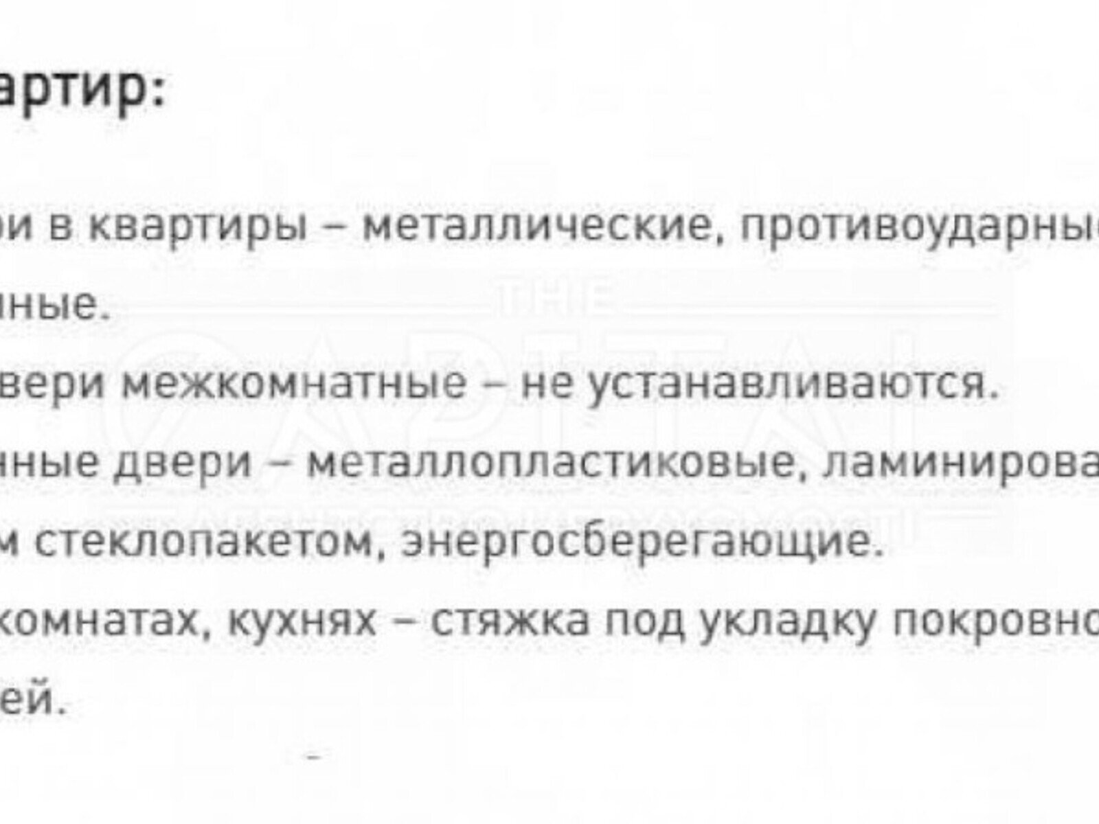 Продажа однокомнатной квартиры в Киеве, на ул. Святослава Храброго, район Соломенский фото 1