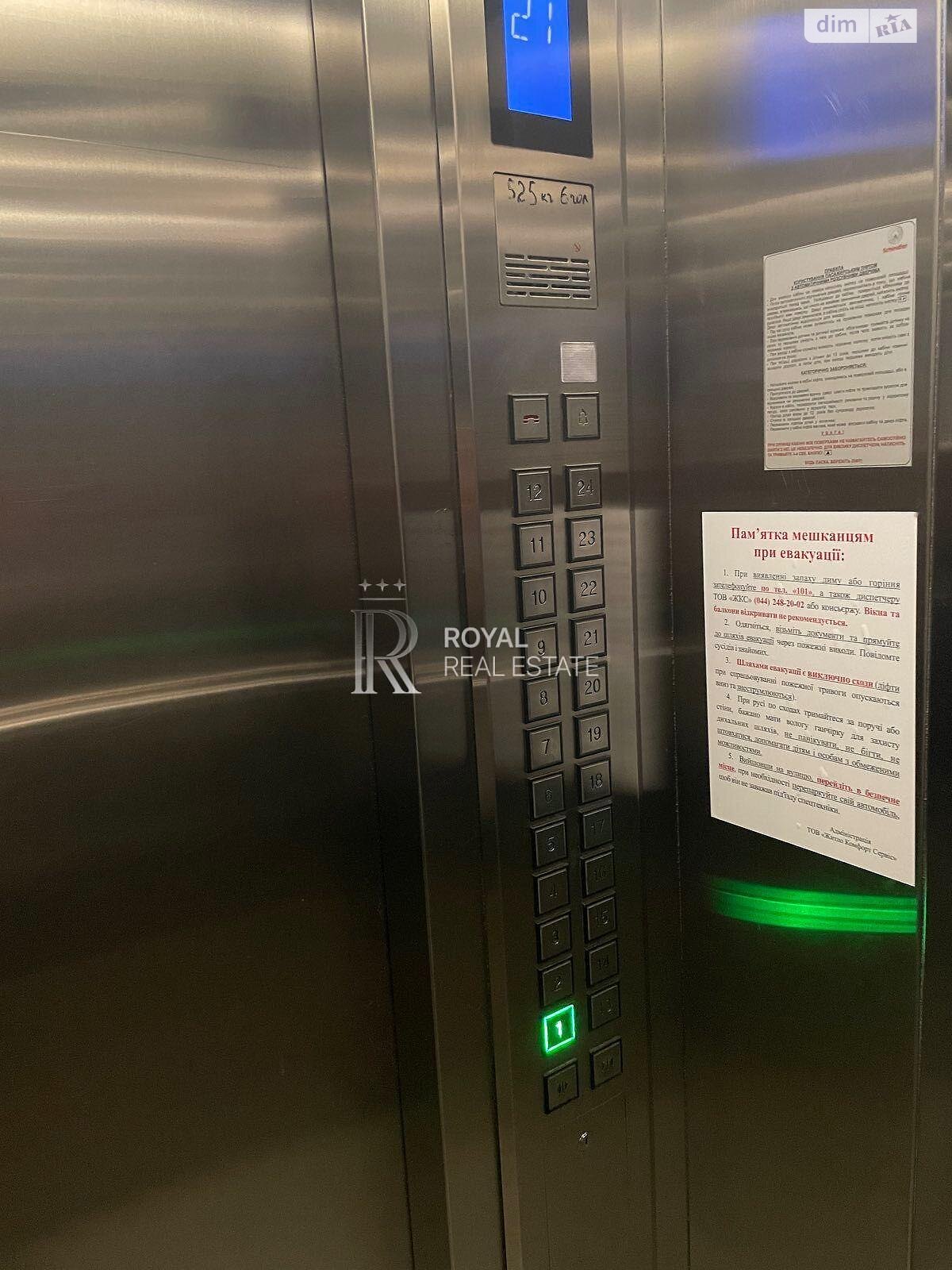 Продажа трехкомнатной квартиры в Киеве, на ул. Генерала Шаповала 2, район Соломянка фото 1