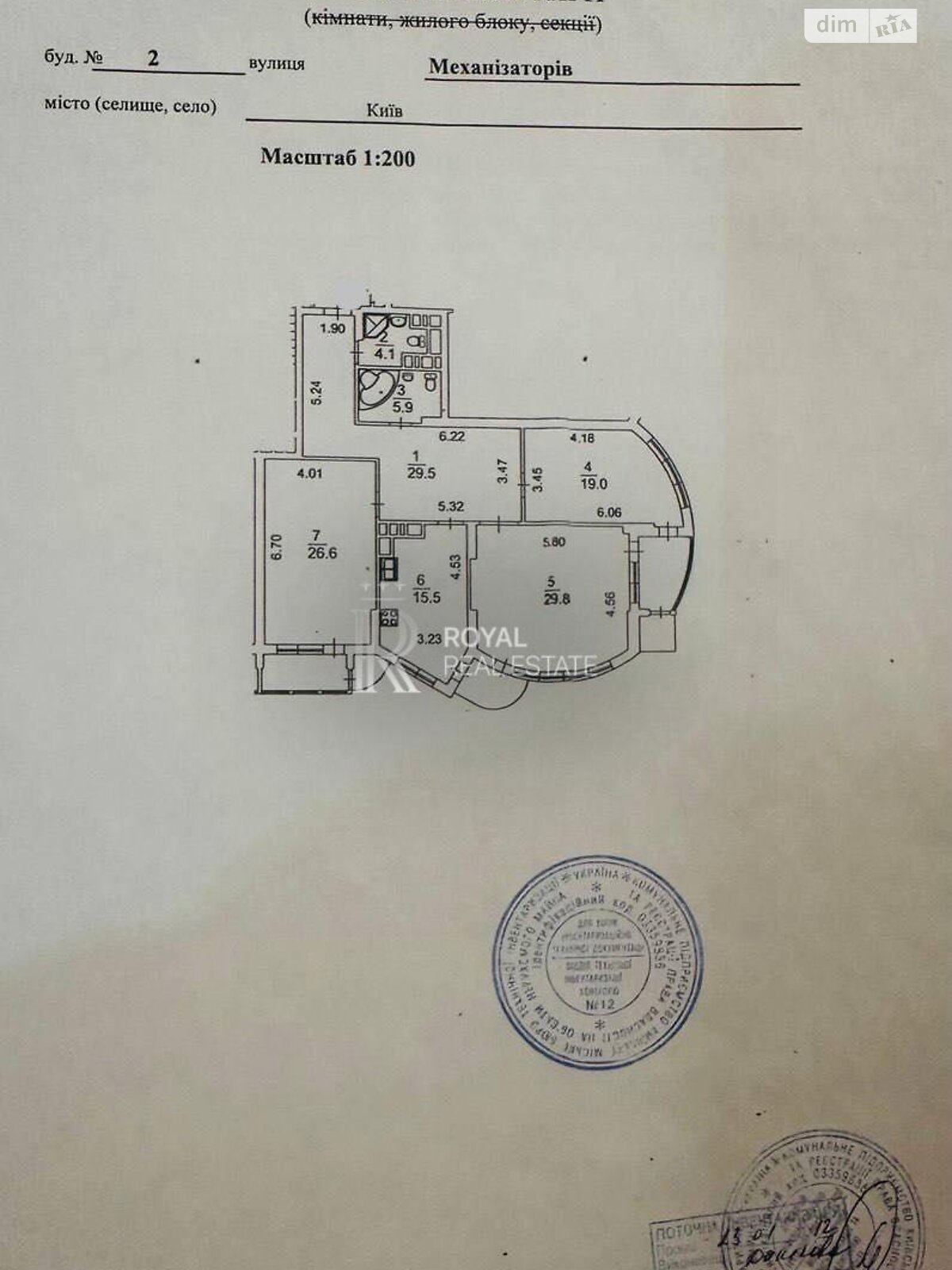 Продажа трехкомнатной квартиры в Киеве, на ул. Генерала Шаповала 2, район Соломянка фото 1