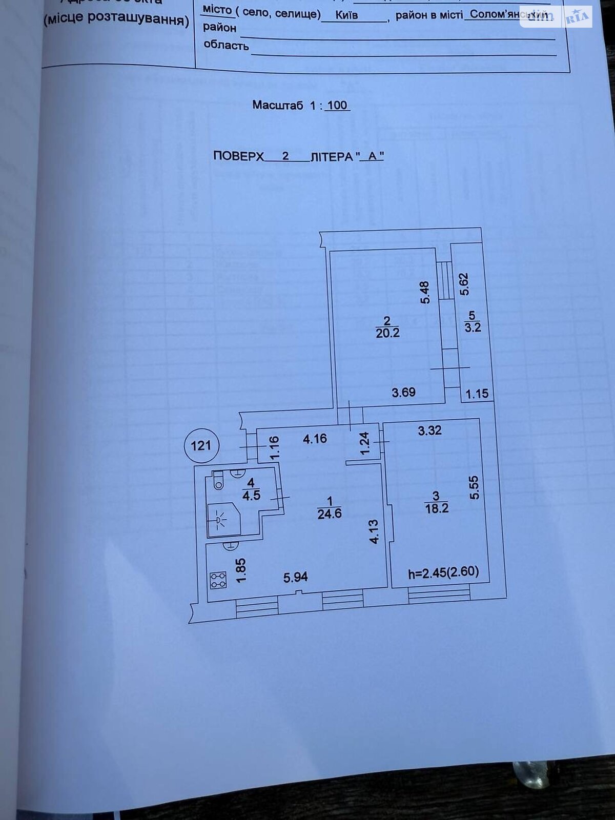 Продажа двухкомнатной квартиры в Киеве, на ул. Гладковская 1/7, район Соломянка фото 1 Продажа двухкомнатной квартиры в Киеве, на ул. Гладковская 1/7, район Соломянка фото 1