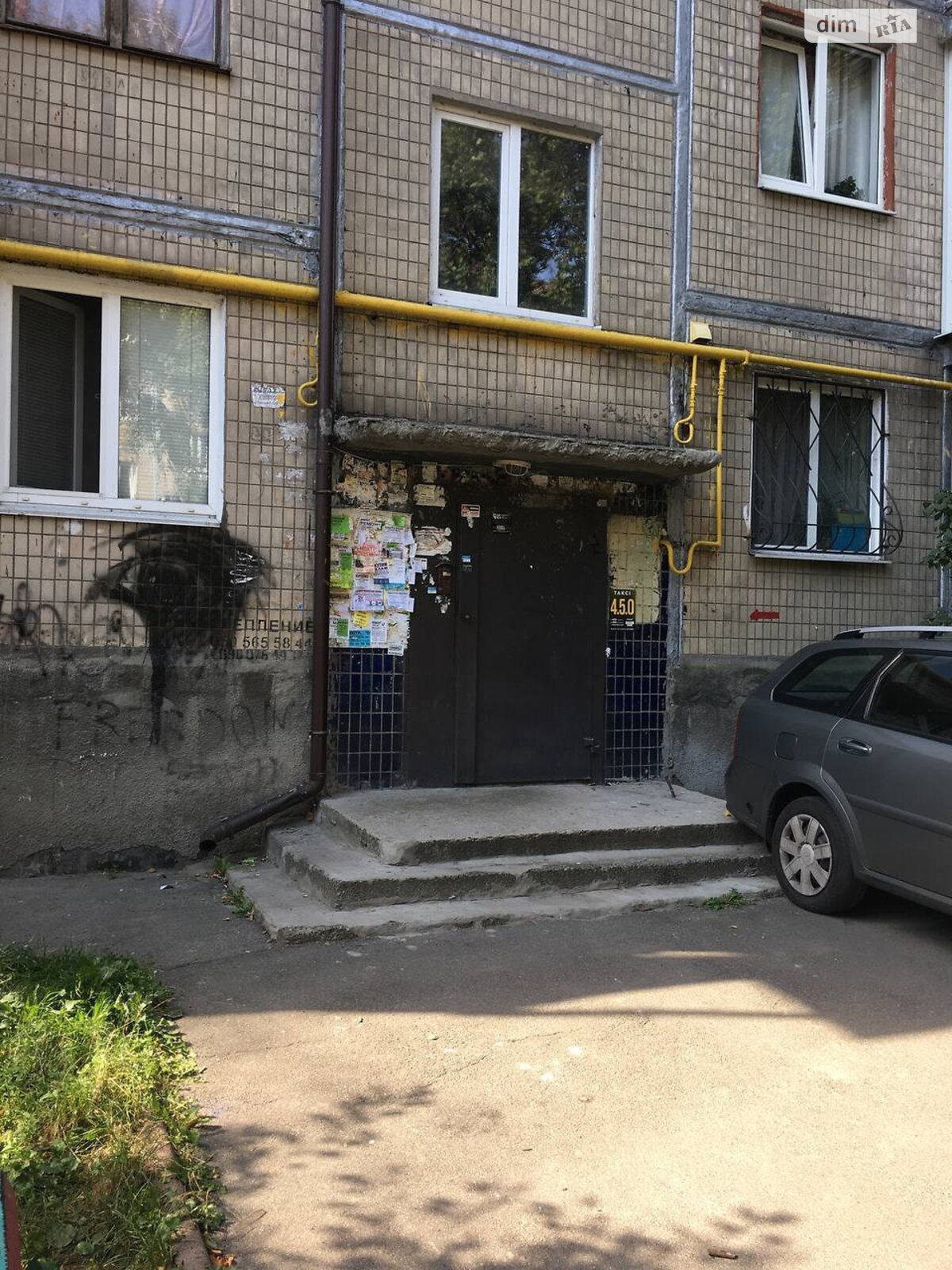 Продажа однокомнатной квартиры в Киеве, на ул. Николая Василенко, район Соломянка фото 1