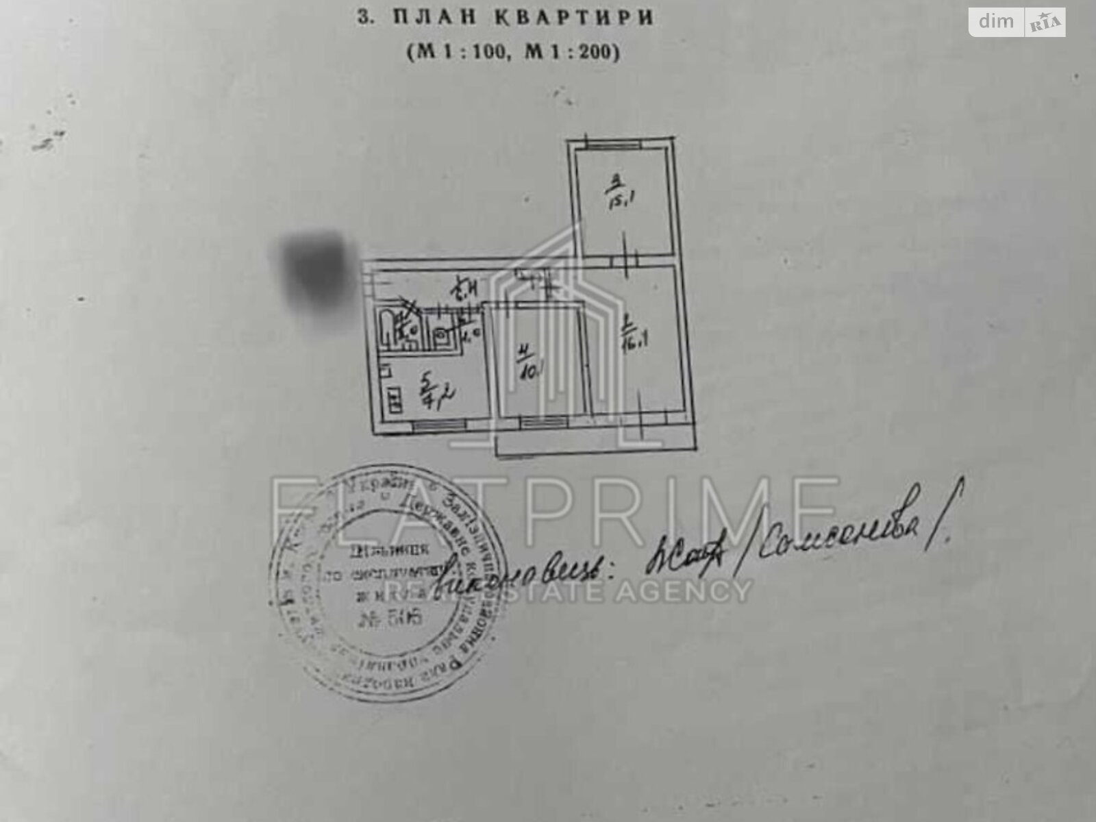 Продаж трикімнатної квартири в Києві, на вул. Кавказька 11, район Солом'янка фото 1