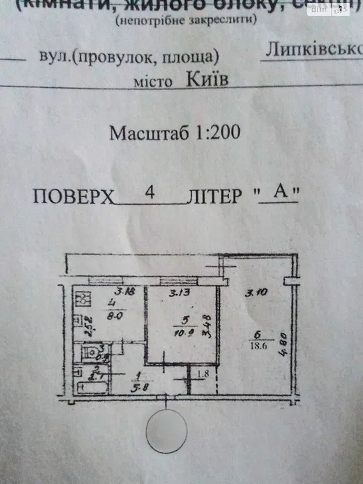 Продаж двокімнатної квартири в Києві, на вул. Митрополита Василя Липківського 13, район Солом'янка фото 1