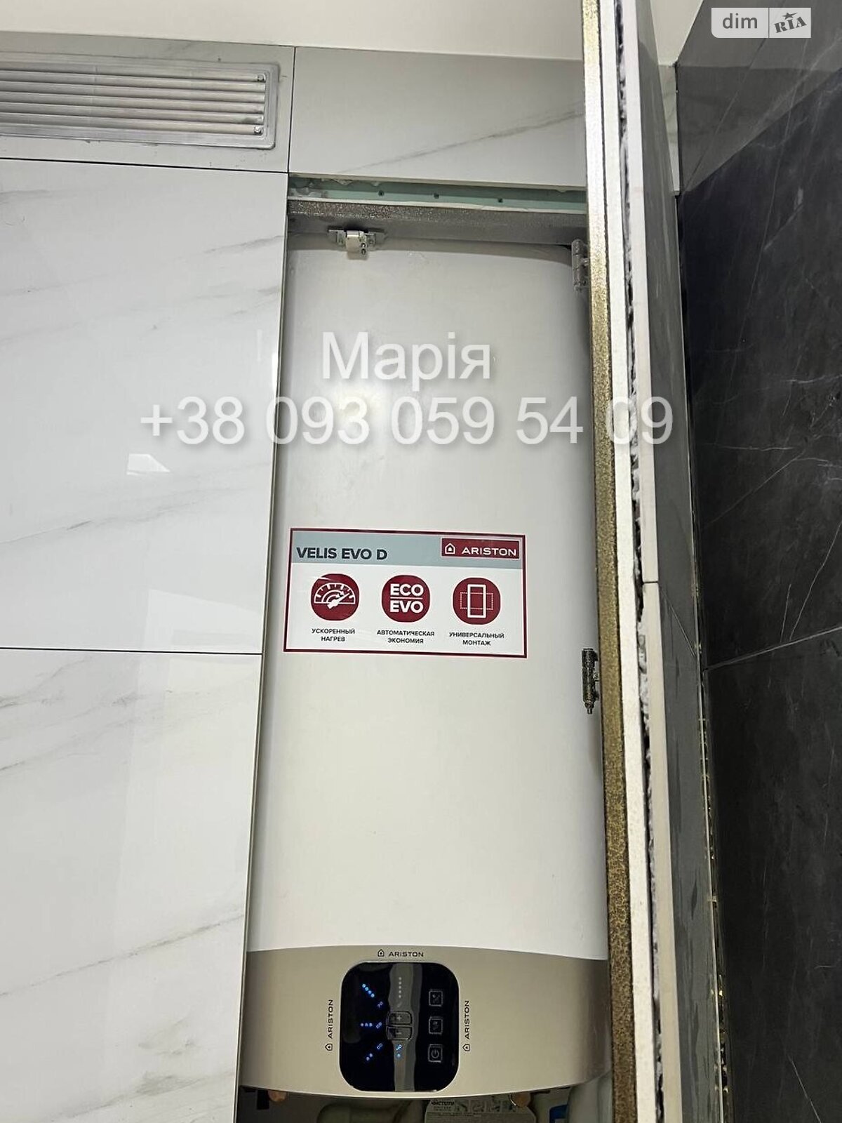 Продажа четырехкомнатной квартиры в Киеве, на ул. Митрополита Василия Липковского 16А, район Соломянка фото 1 Продажа четырехкомнатной квартиры в Киеве, на ул. Митрополита Василия Липковского 16А, район Соломянка фото 1