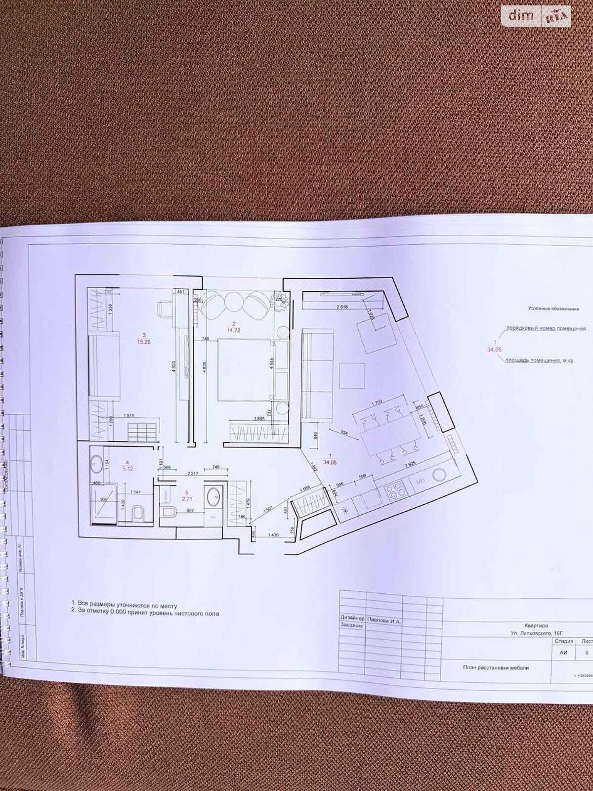 Продаж трикімнатної квартири в Києві, на вул. Митрополита Василя Липківського 16Г, район Солом'янка фото 1 Продаж трикімнатної квартири в Києві, на вул. Митрополита Василя Липківського 16Г, район Солом'янка фото 1