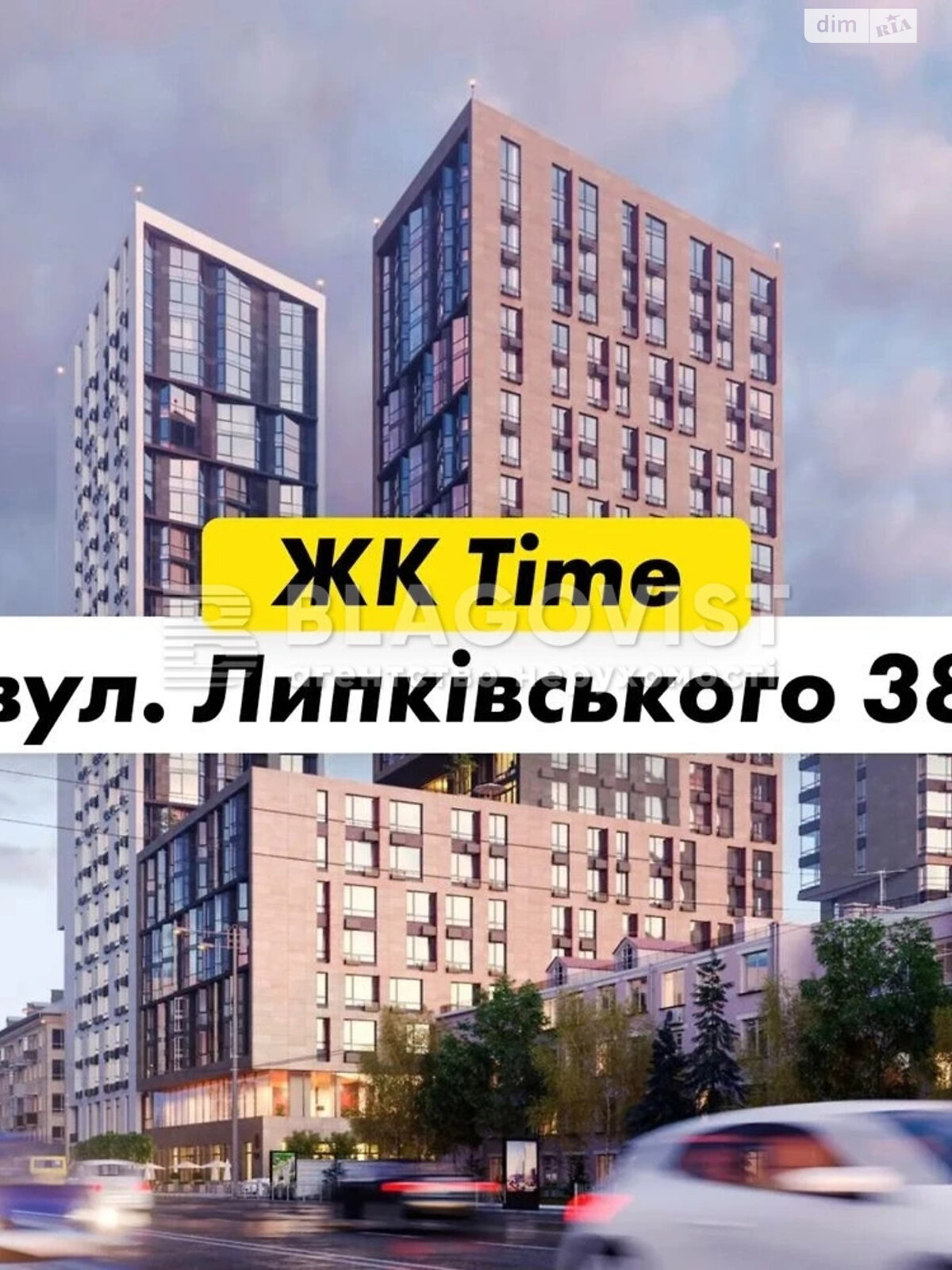 Продаж однокімнатної квартири в Києві, на вул. Митрополита Василя Липківського 38, район Солом'янка фото 1 Продаж однокімнатної квартири в Києві, на вул. Митрополита Василя Липківського 38, район Солом'янка фото 1