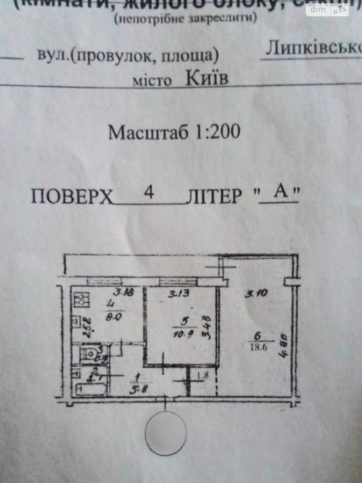 Продажа двухкомнатной квартиры в Киеве, на ул. Митрополита Василия Липковского, район Соломянка фото 1 Продажа двухкомнатной квартиры в Киеве, на ул. Митрополита Василия Липковского, район Соломянка фото 1