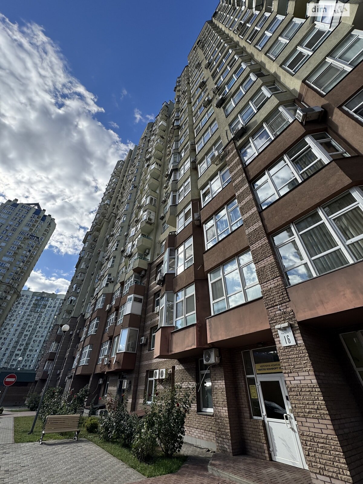 Продаж трикімнатної квартири в Києві, на вул. Мокра 16, район Солом'янка фото 1 Продаж трикімнатної квартири в Києві, на вул. Мокра 16, район Солом'янка фото 1