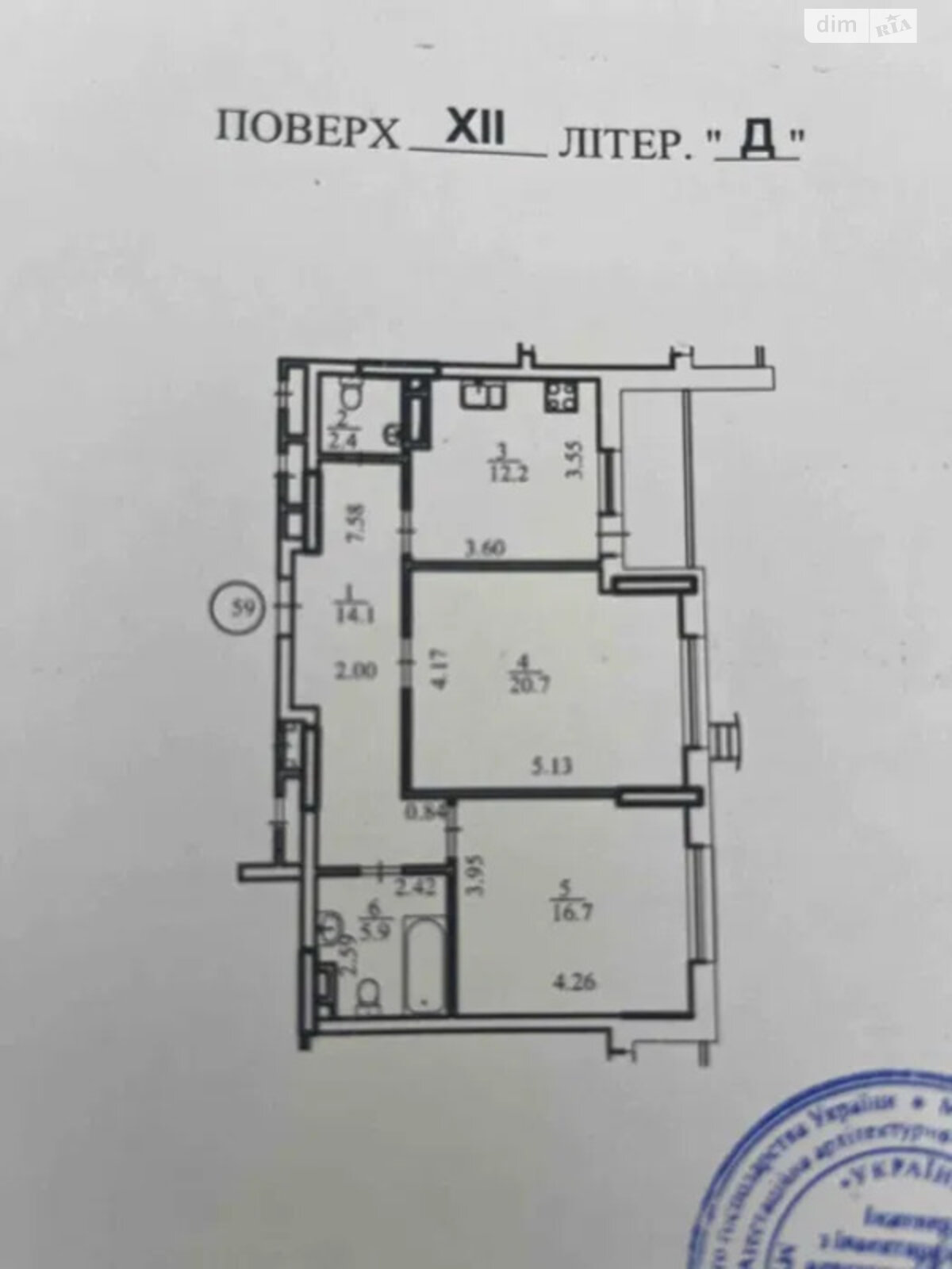 Продажа двухкомнатной квартиры в Киеве, на ул. Патриарха Мстислава Скрипника 40, район Соломянка фото 1 Продажа двухкомнатной квартиры в Киеве, на ул. Патриарха Мстислава Скрипника 40, район Соломянка фото 1