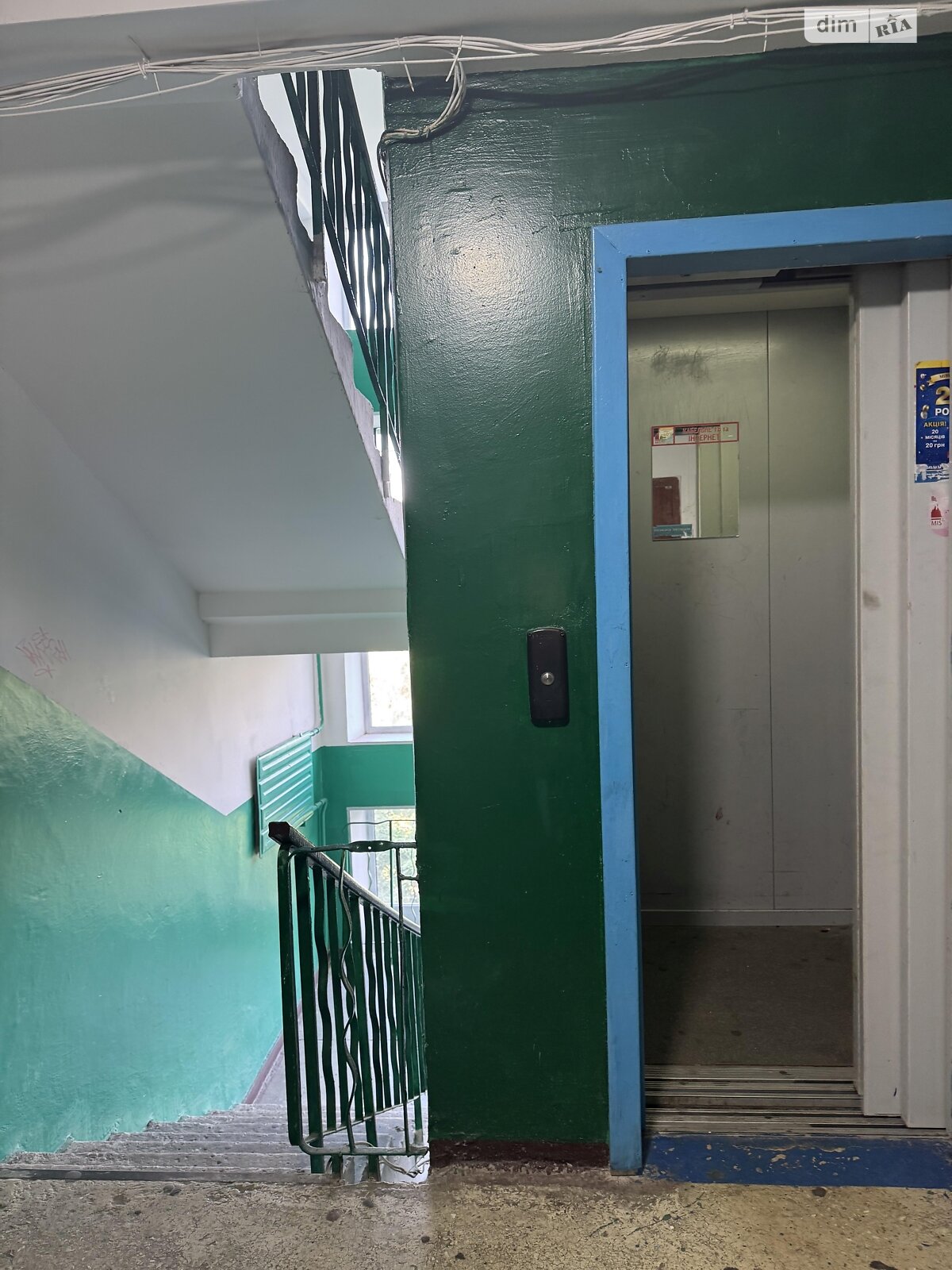 Продаж однокімнатної квартири в Києві, на вул. Романа Ратушного 16, район Солом'янка фото 1 Продаж однокімнатної квартири в Києві, на вул. Романа Ратушного 16, район Солом'янка фото 1