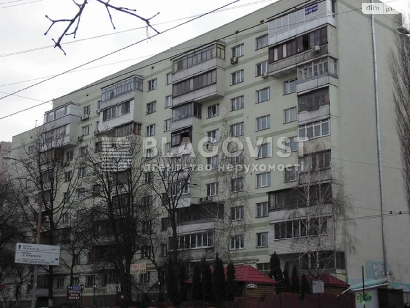 Продажа трехкомнатной квартиры в Киеве, на ул. Соломенская 4/2, район Соломянка фото 1 Продажа трехкомнатной квартиры в Киеве, на ул. Соломенская 4/2, район Соломянка фото 1