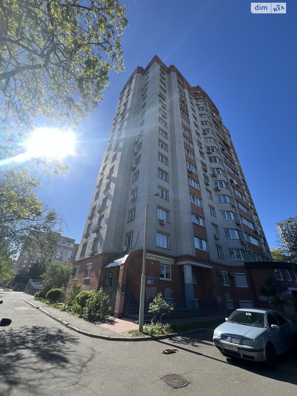 Продаж двокімнатної квартири в Києві, на вул. Олександра Лазаревського 9, кв. 9, район Соцмісто фото 1 Продаж двокімнатної квартири в Києві, на вул. Олександра Лазаревського 9, кв. 9, район Соцмісто фото 1