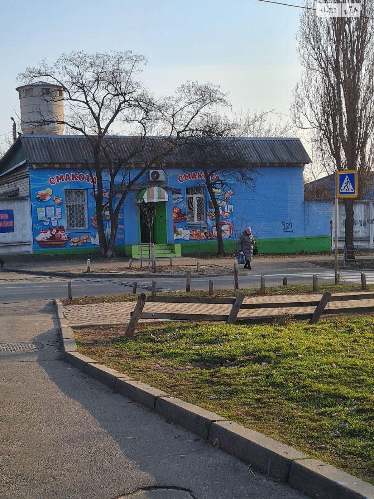 Продажа трехкомнатной квартиры в Киеве, на ул. Березневая (Бортничи) 7, район Соцгород фото 1 Продажа трехкомнатной квартиры в Киеве, на ул. Березневая (Бортничи) 7, район Соцгород фото 1
