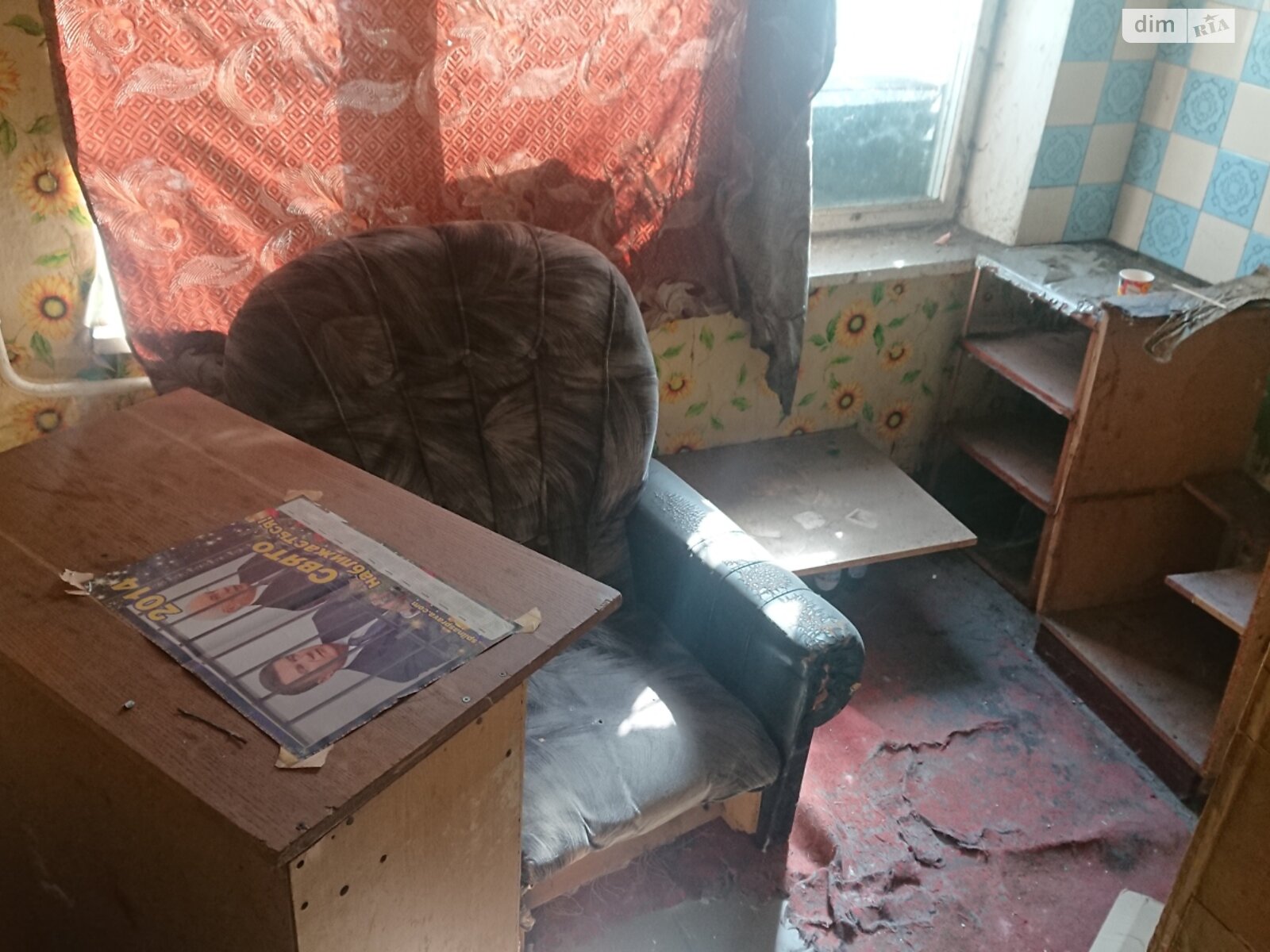 Продаж однокімнатної квартири в Києві, на вул. Дмитра Багалія 1, район Соцмісто фото 1 Продаж однокімнатної квартири в Києві, на вул. Дмитра Багалія 1, район Соцмісто фото 1