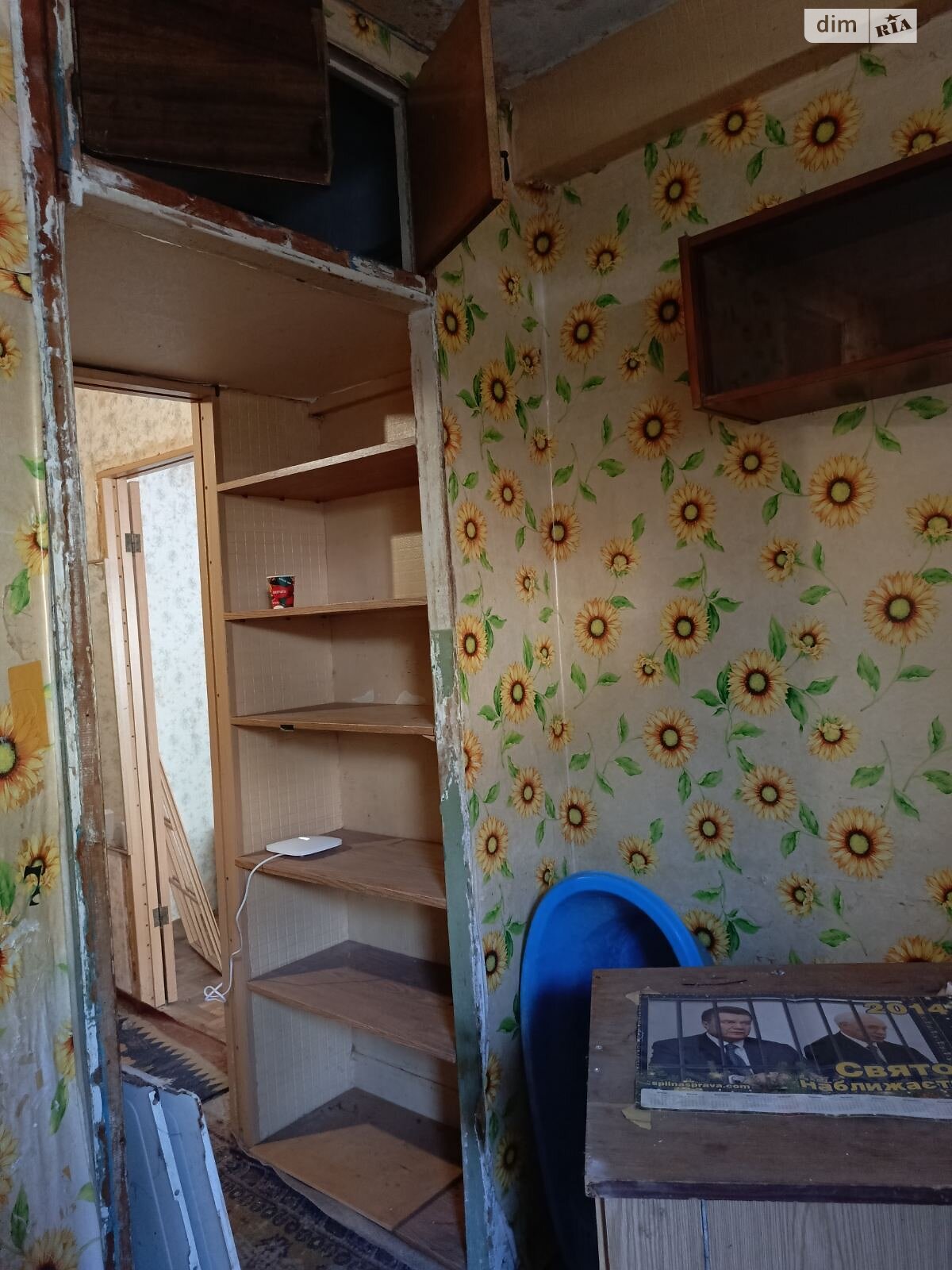 Продаж однокімнатної квартири в Києві, на вул. Дмитра Багалія 1, район Соцмісто фото 1 Продаж однокімнатної квартири в Києві, на вул. Дмитра Багалія 1, район Соцмісто фото 1