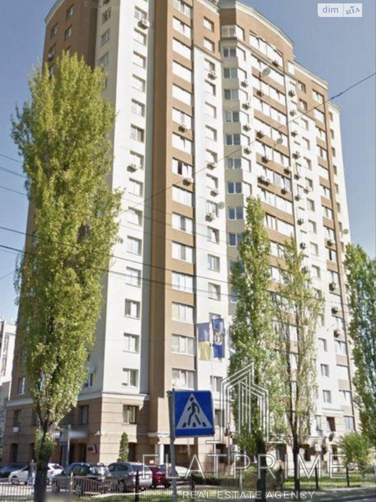 Продаж двокімнатної квартири в Києві, на вул. Дмитра Багалія 10/15, район Соцмісто фото 1 Продаж двокімнатної квартири в Києві, на вул. Дмитра Багалія 10/15, район Соцмісто фото 1