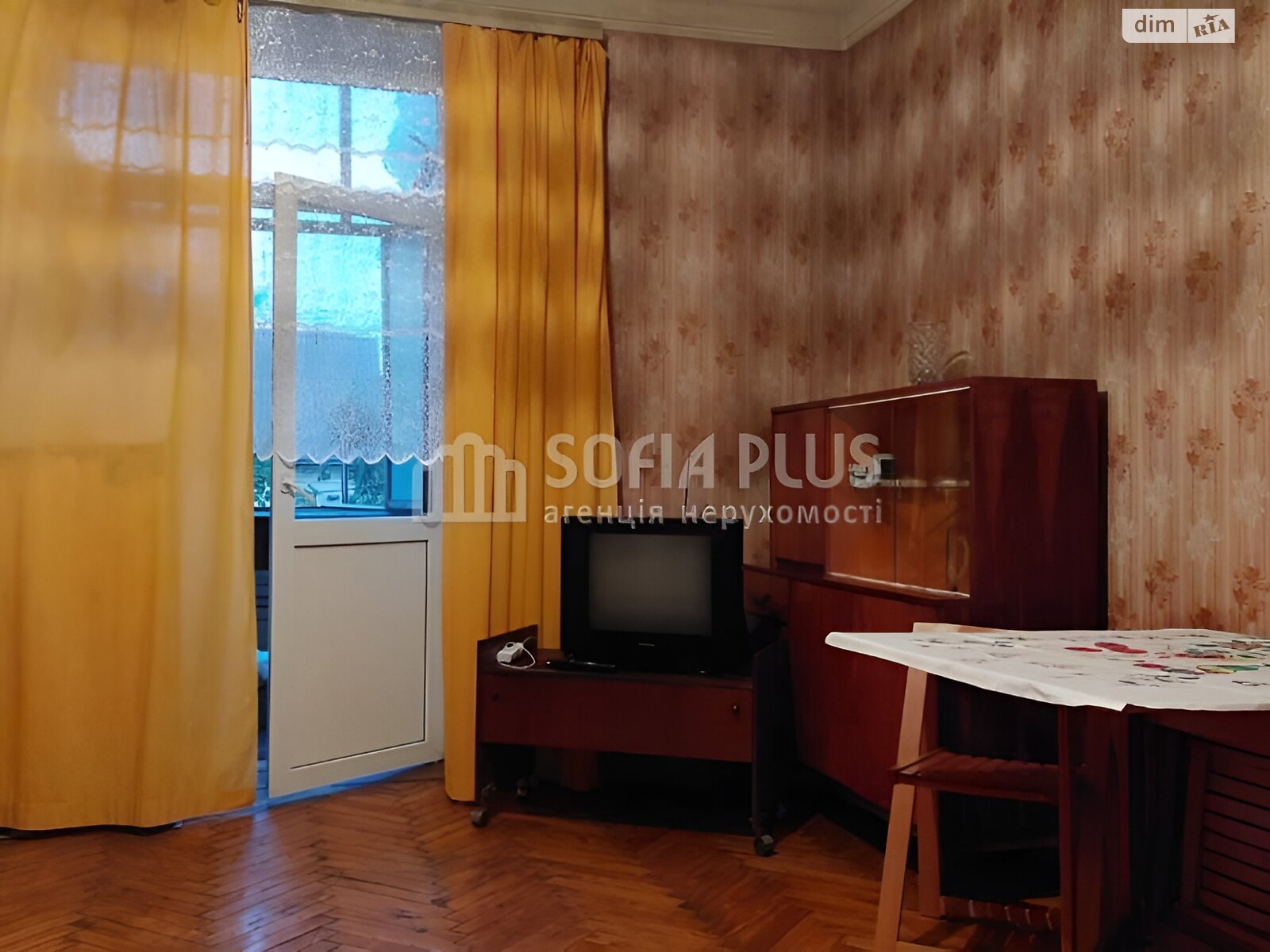 Продажа однокомнатной квартиры в Киеве, на шоссе Харьковское 11, район Соцгород фото 1 Продажа однокомнатной квартиры в Киеве, на шоссе Харьковское 11, район Соцгород фото 1