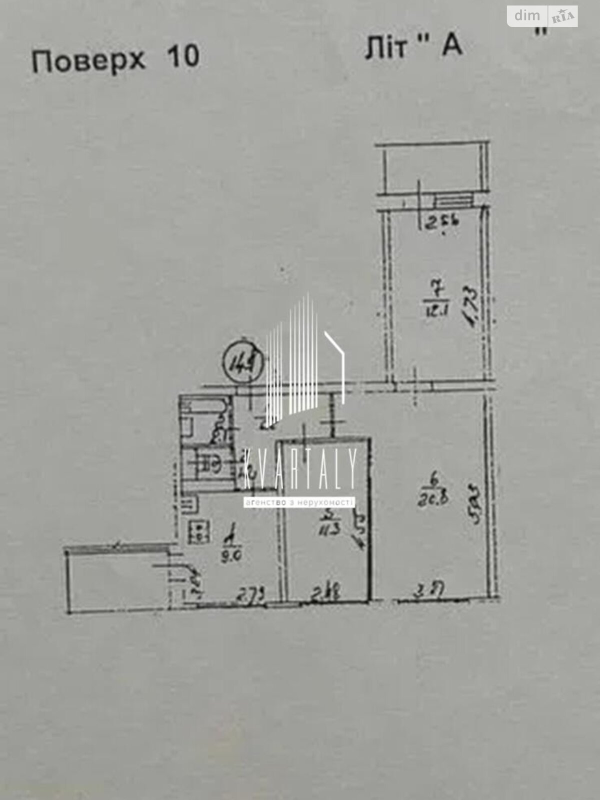 Продажа трехкомнатной квартиры в Киеве, на шоссе Харьковское 2, район Соцгород фото 1