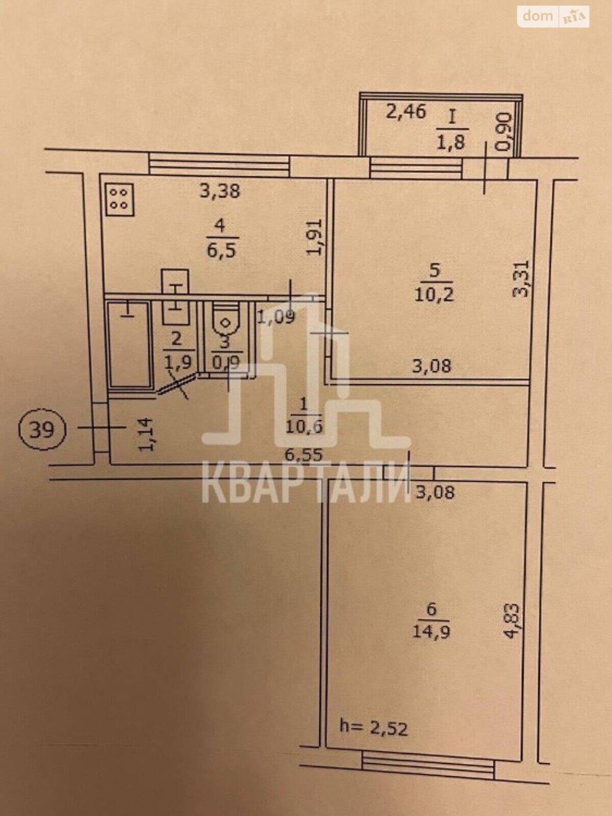 Продажа двухкомнатной квартиры в Киеве, на ул. Каунасская 4, район Соцгород фото 1