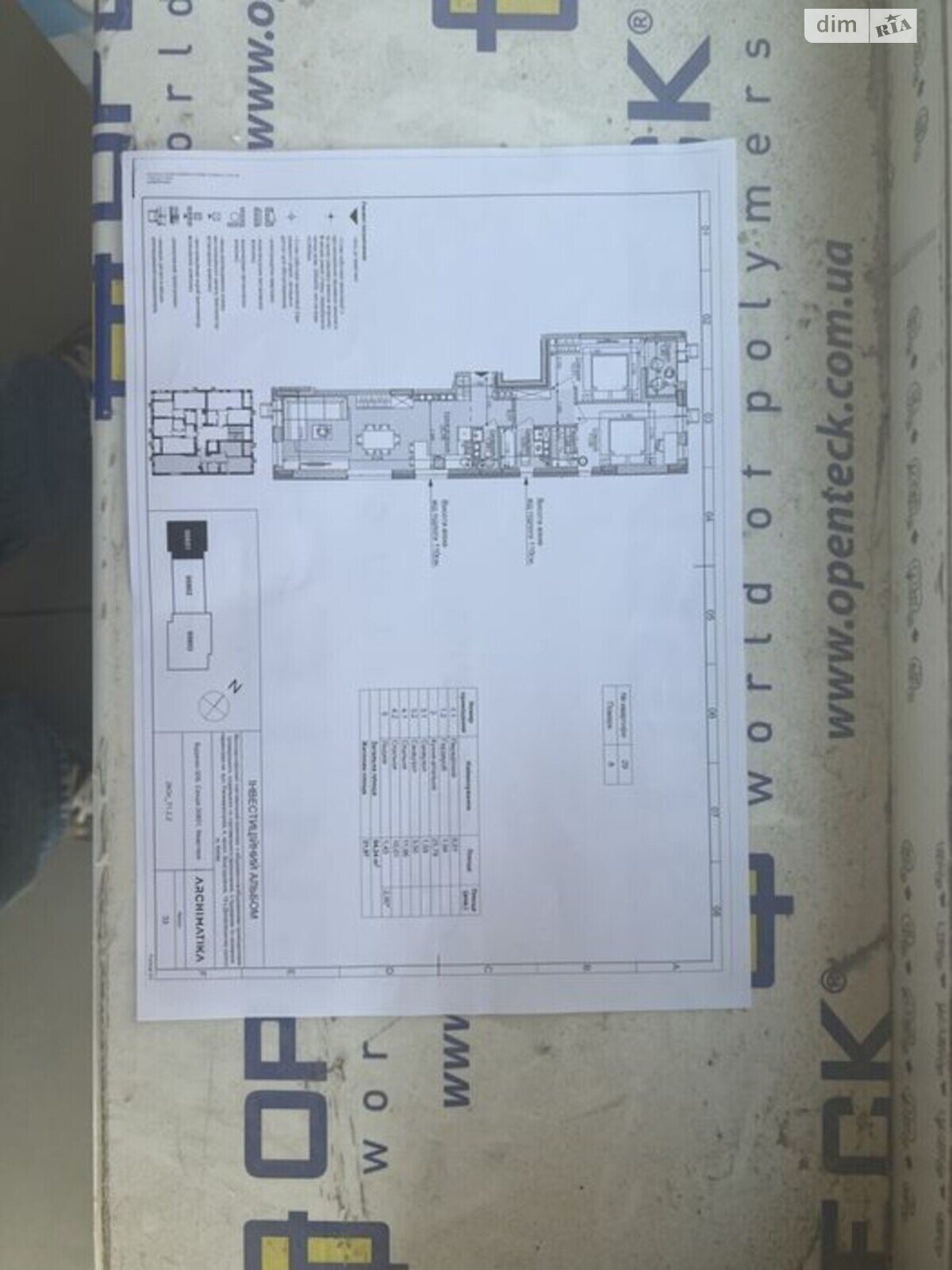 Продаж двокімнатної квартири в Києві, на вул. Березнева 14Б, район Соцмісто фото 1 Продаж двокімнатної квартири в Києві, на вул. Березнева 14Б, район Соцмісто фото 1