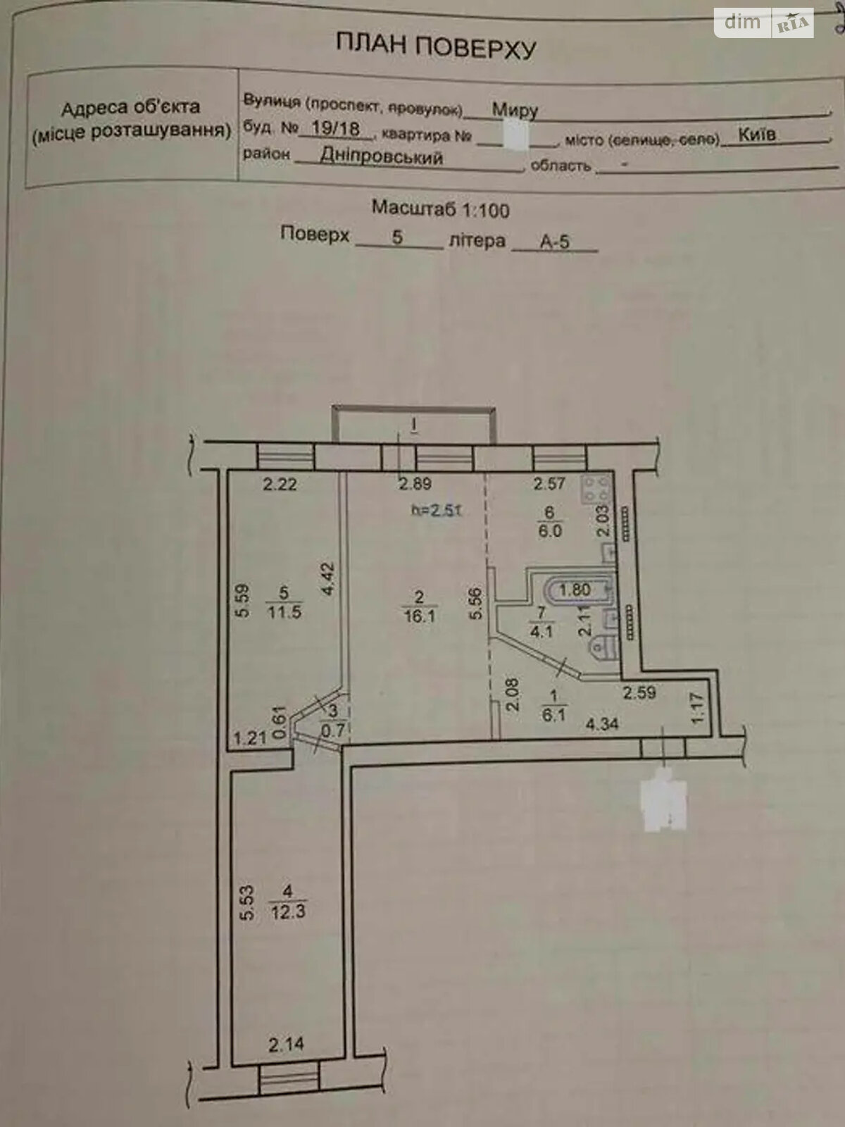 Продажа трехкомнатной квартиры в Киеве, на просп. Мира 19/18, район Соцгород фото 1 Продажа трехкомнатной квартиры в Киеве, на просп. Мира 19/18, район Соцгород фото 1