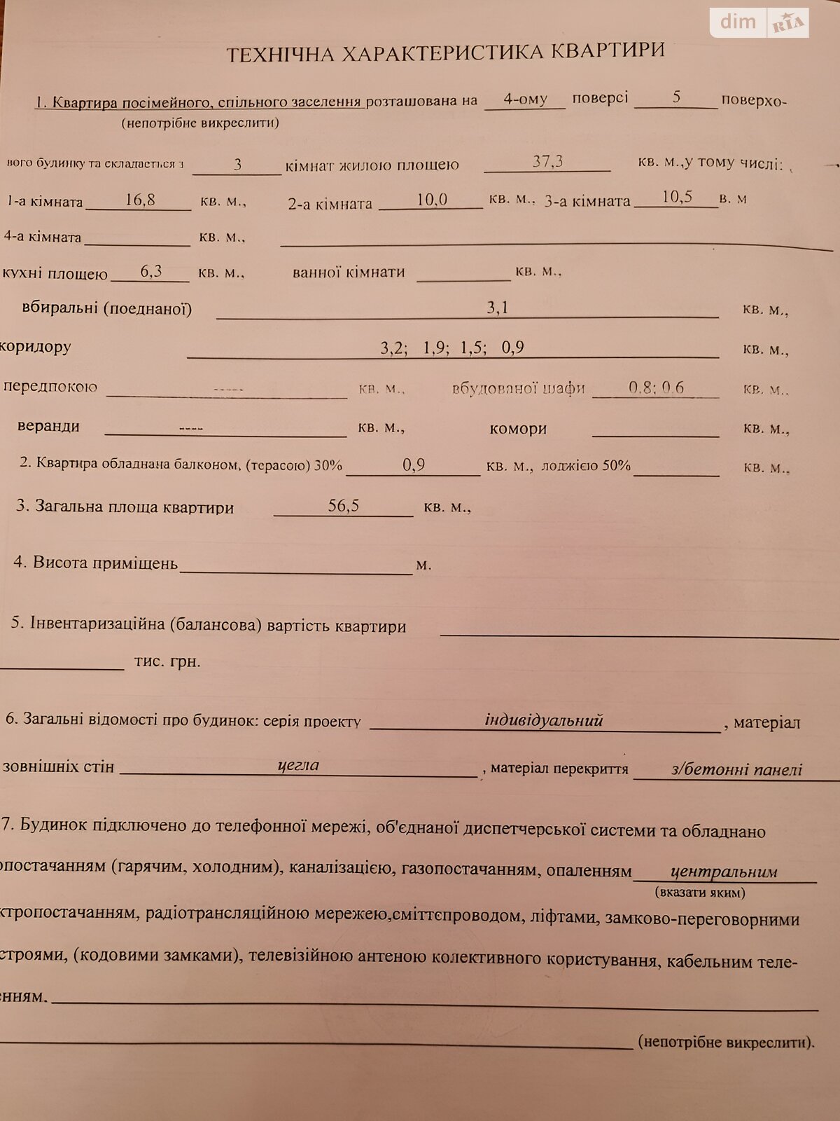 Продаж трикімнатної квартири в Києві, на вул. Пластова, район Соцмісто фото 1