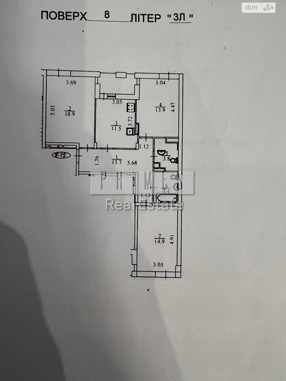 Продажа трехкомнатной квартиры в Киеве, на ул. Регенераторная 4, район Соцгород фото 1