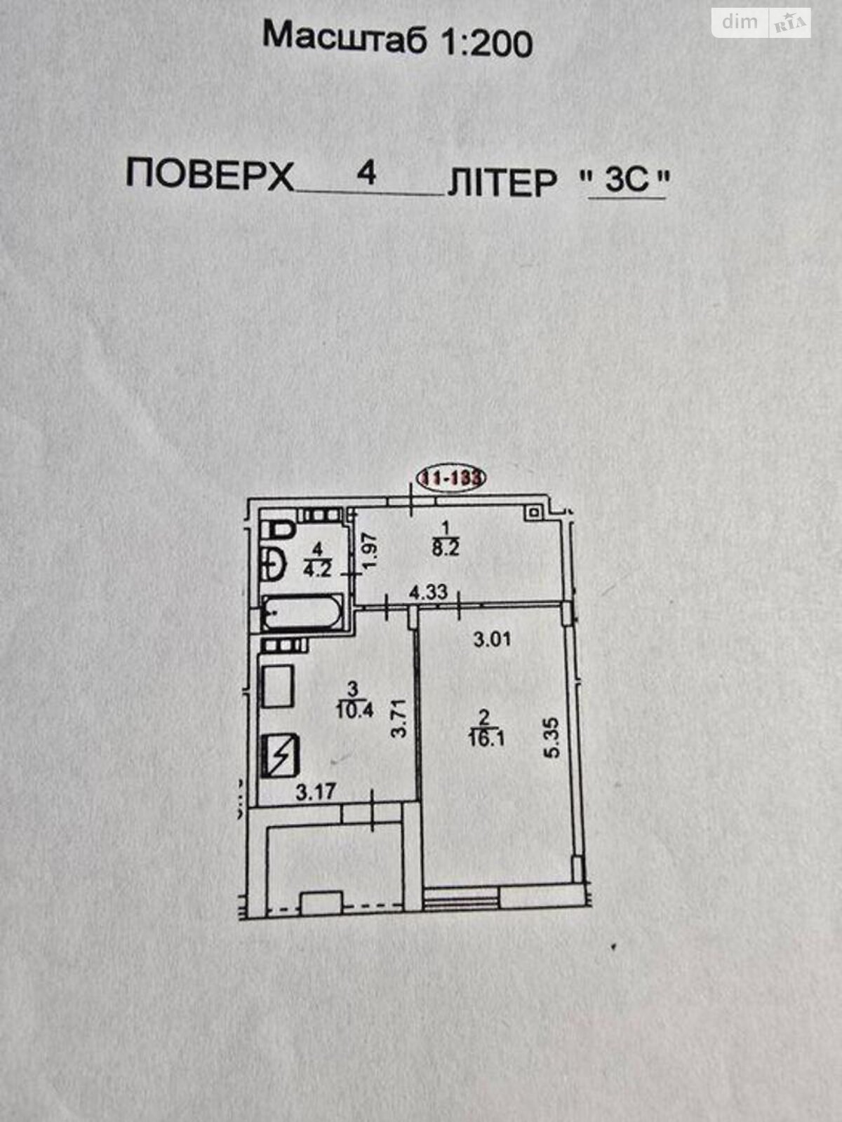 Продаж однокімнатної квартири в Києві, на вул. Регенераторна 4, район Соцмісто фото 1