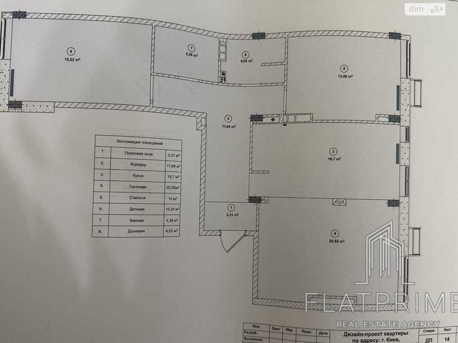 Продажа двухкомнатной квартиры в Киеве, на ул. Регенераторная 4 корпус 11, район Соцгород фото 1 Продажа двухкомнатной квартиры в Киеве, на ул. Регенераторная 4 корпус 11, район Соцгород фото 1