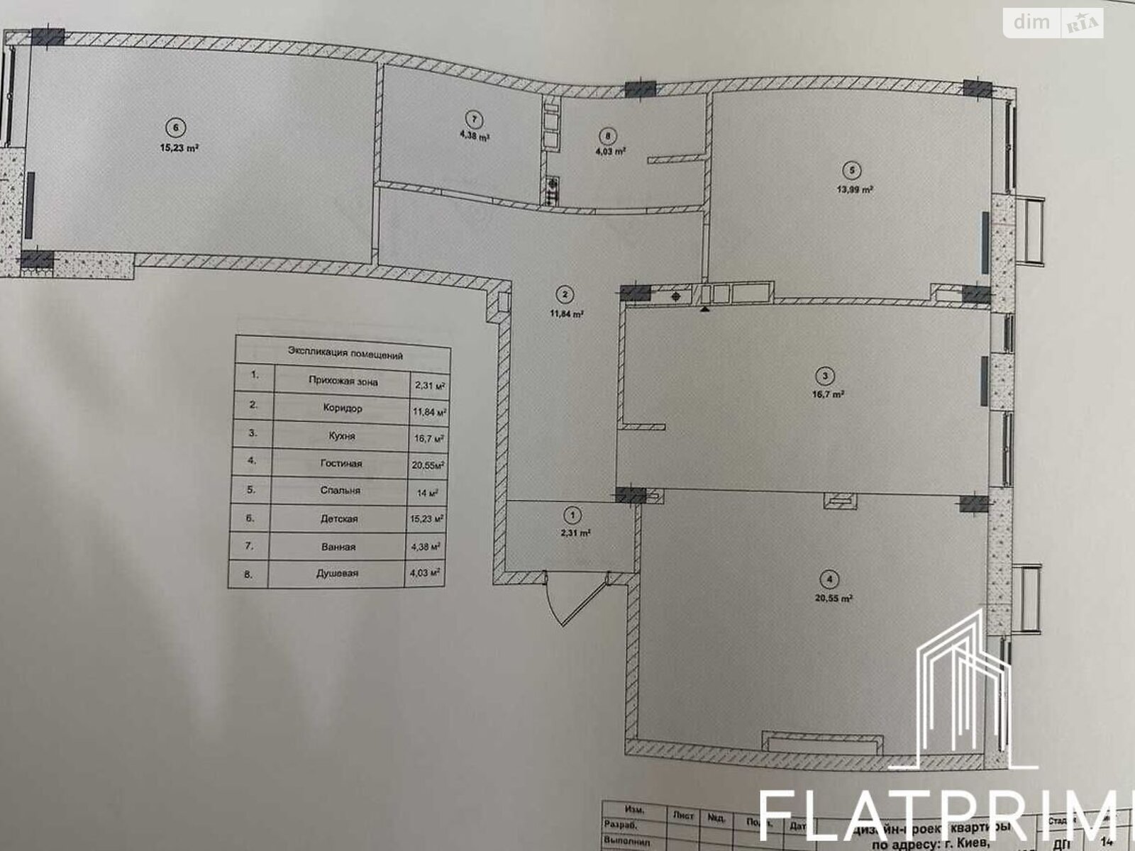 Продажа трехкомнатной квартиры в Киеве, на ул. Регенераторная 4 корпус 11, район Соцгород фото 1 Продажа трехкомнатной квартиры в Киеве, на ул. Регенераторная 4 корпус 11, район Соцгород фото 1