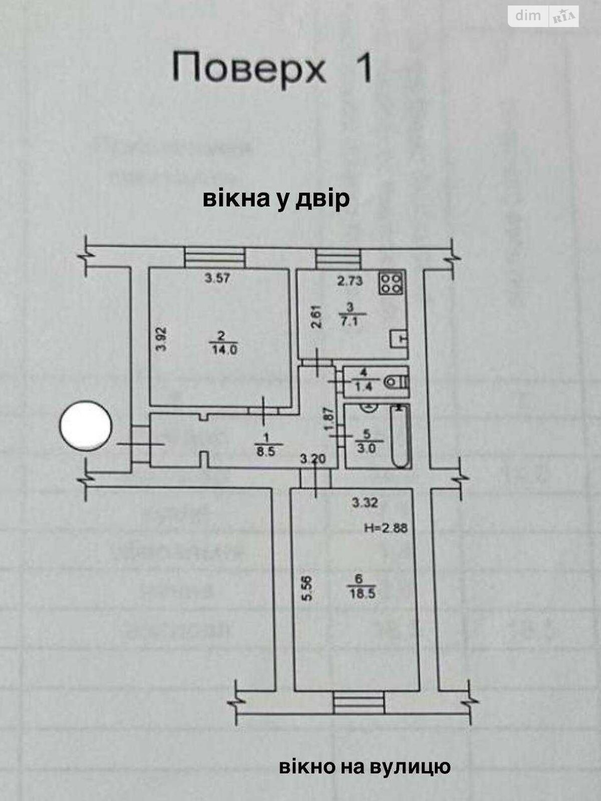 Продаж двокімнатної квартири в Києві, на вул. Сергія Набоки 13/9, район Соцмісто фото 1