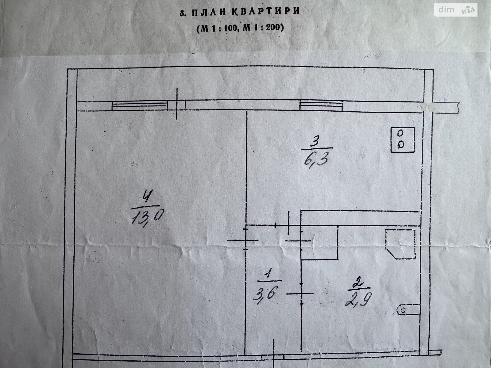 Продаж однокімнатної квартири в Києві, на просп. Соборності 13А, район Соцмісто фото 1 Продаж однокімнатної квартири в Києві, на просп. Соборності 13А, район Соцмісто фото 1
