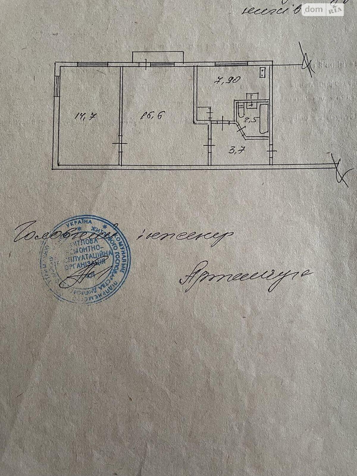 Продажа двухкомнатной квартиры в Киеве, на ул. Строителей 12, район Соцгород фото 1