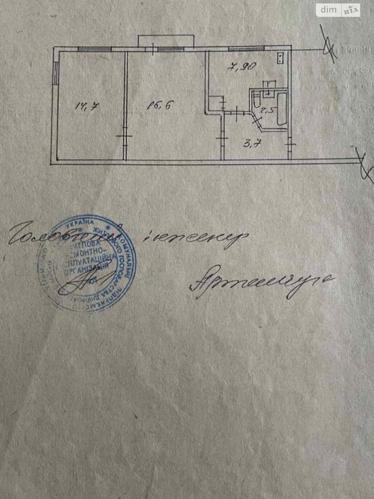 Продажа двухкомнатной квартиры в Киеве, на ул. Строителей 18, район Соцгород фото 1