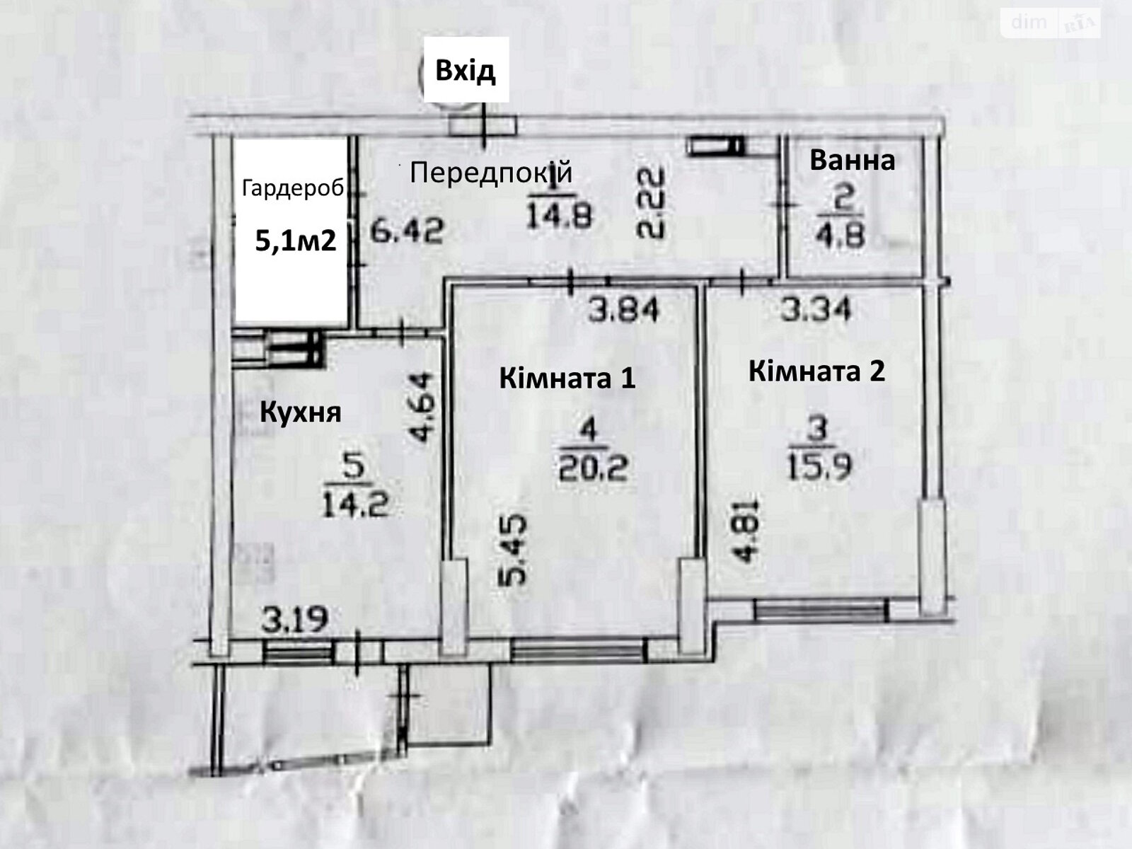 Продаж двокімнатної квартири в Києві, на вул. Вінстона Черчилля 43, район Соцмісто фото 1 Продаж двокімнатної квартири в Києві, на вул. Вінстона Черчилля 43, район Соцмісто фото 1