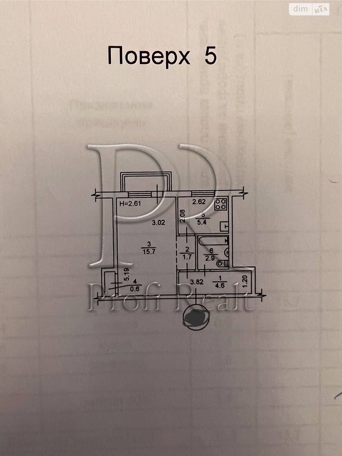 Продажа однокомнатной квартиры в Киеве, на ул. Уинстона Черчилля 22Б, район Соцгород фото 1