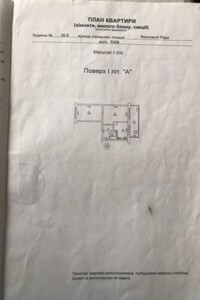 Продаж двокімнатної квартири в Києві, на бул. Верховної Ради 26Б, район Соцмісто фото 2