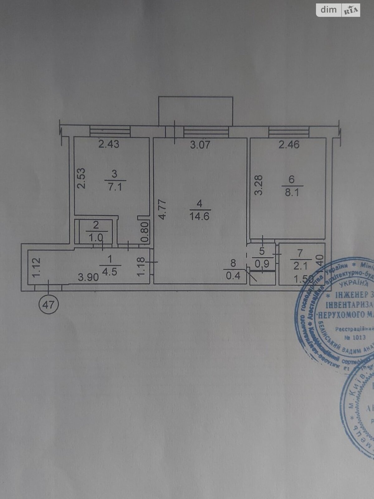 Продажа двухкомнатной квартиры в Киеве, на бул. Верховного Совета 10А, район Соцгород фото 1