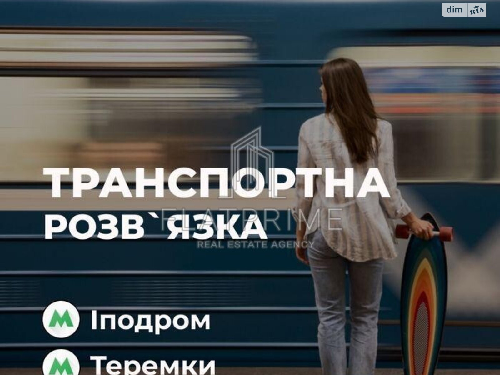 Продажа однокомнатной квартиры в Киеве, на ул. Ивана Билыка, район Совки фото 1 Продажа однокомнатной квартиры в Киеве, на ул. Ивана Билыка, район Совки фото 1