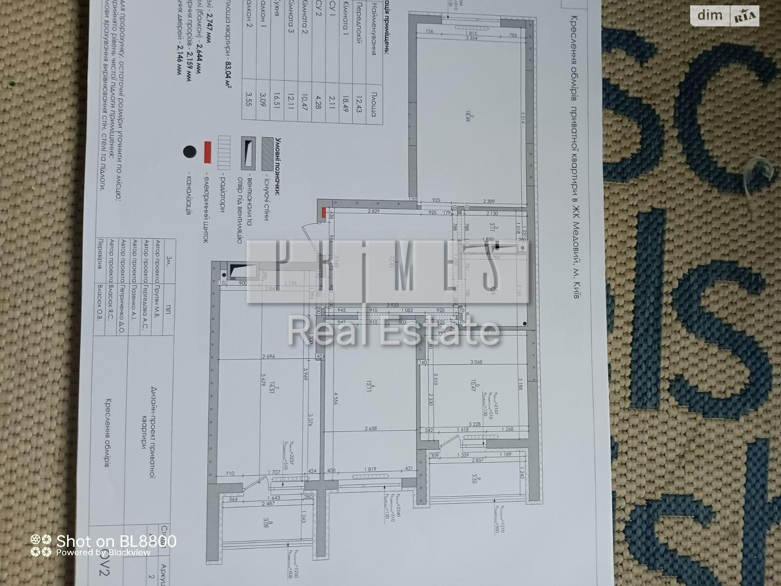 Продаж трикімнатної квартири в Києві, на вул. Кадетський Гай 10, район Совки фото 1