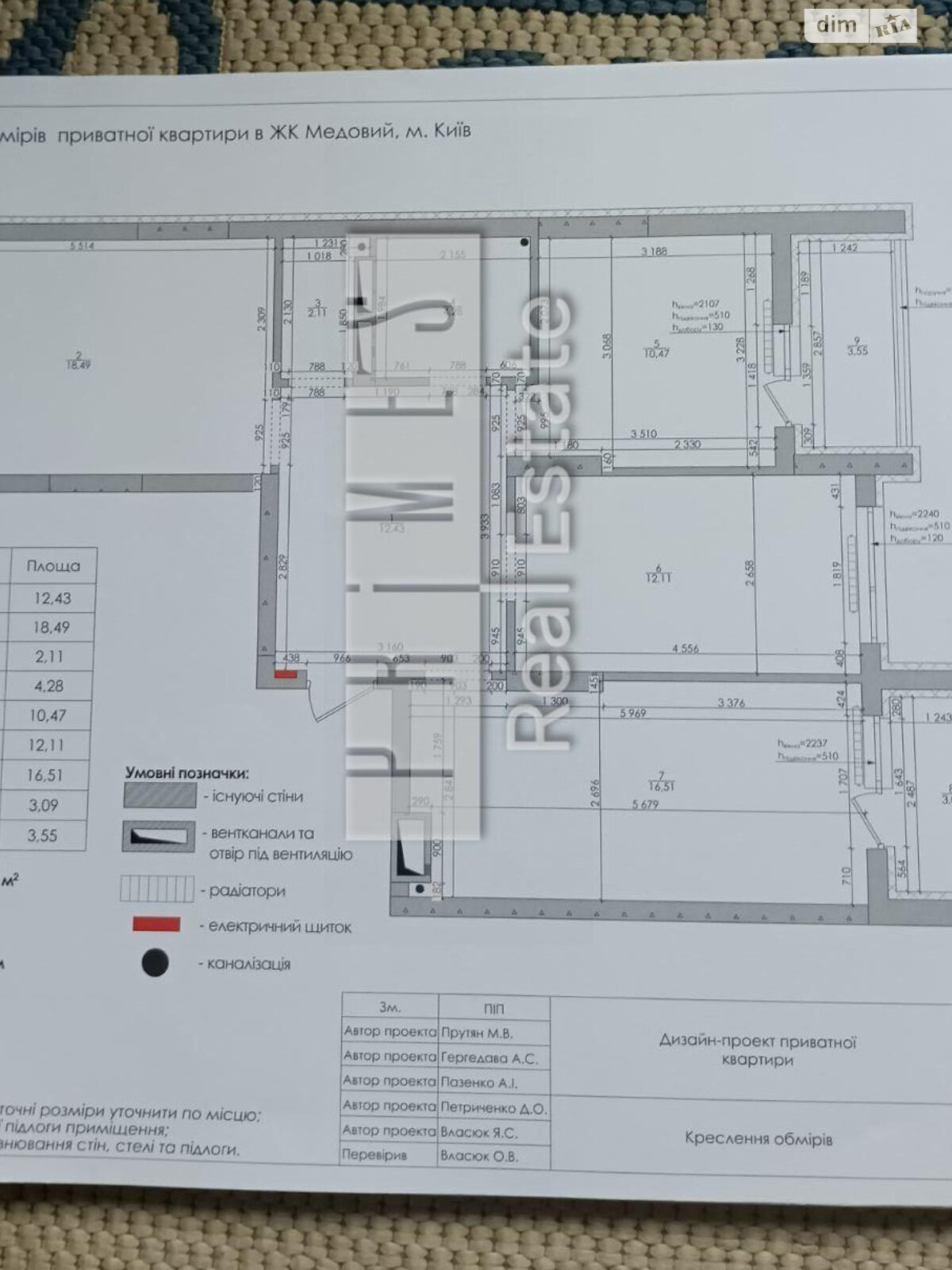 Продажа трехкомнатной квартиры в Киеве, на ул. Кадетский Гай, район Совки фото 1 Продажа трехкомнатной квартиры в Киеве, на ул. Кадетский Гай, район Совки фото 1