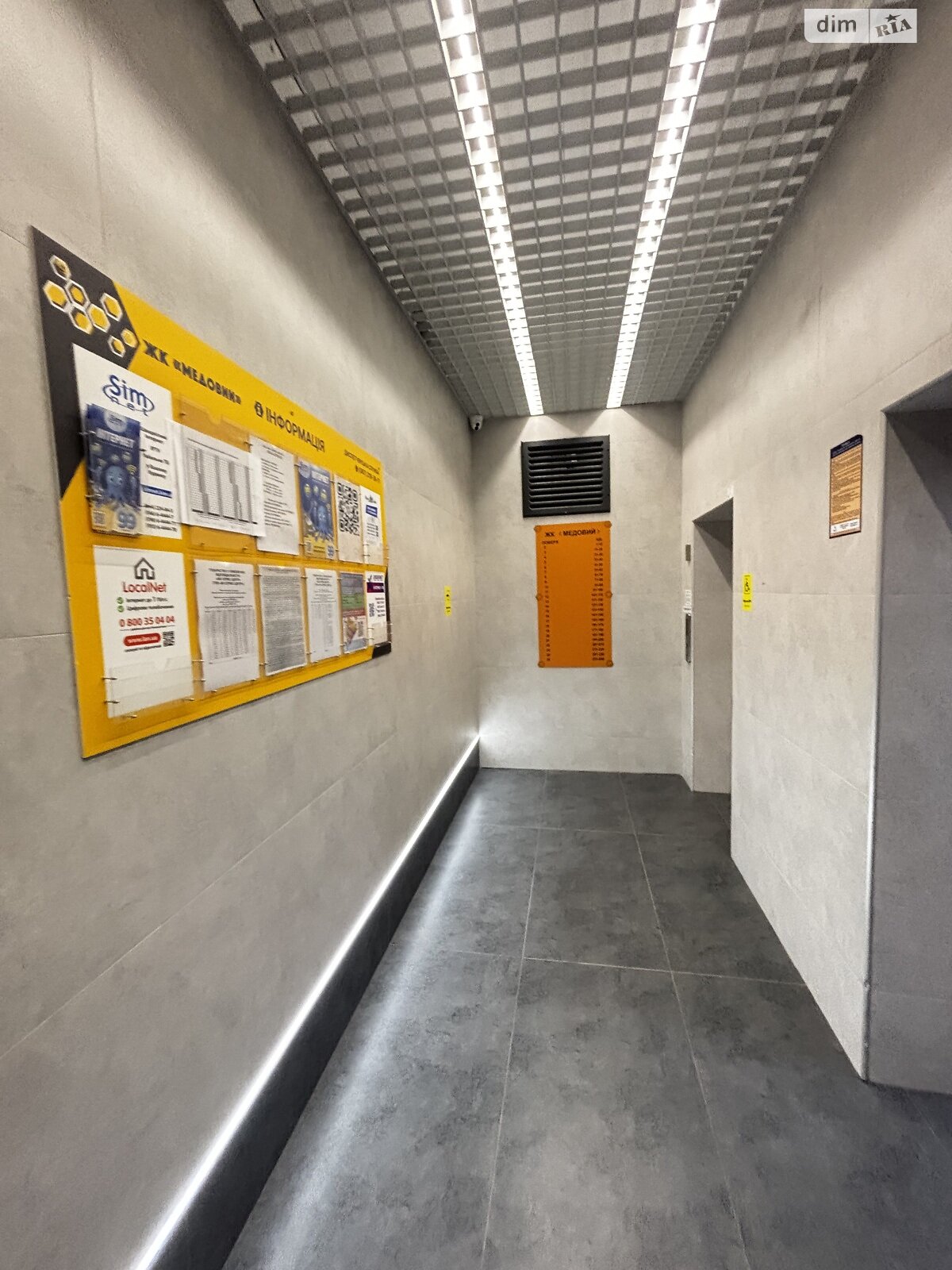 Продаж однокімнатної квартири в Києві, на вул. Кадетський Гай 12, район Совки фото 1 Продаж однокімнатної квартири в Києві, на вул. Кадетський Гай 12, район Совки фото 1