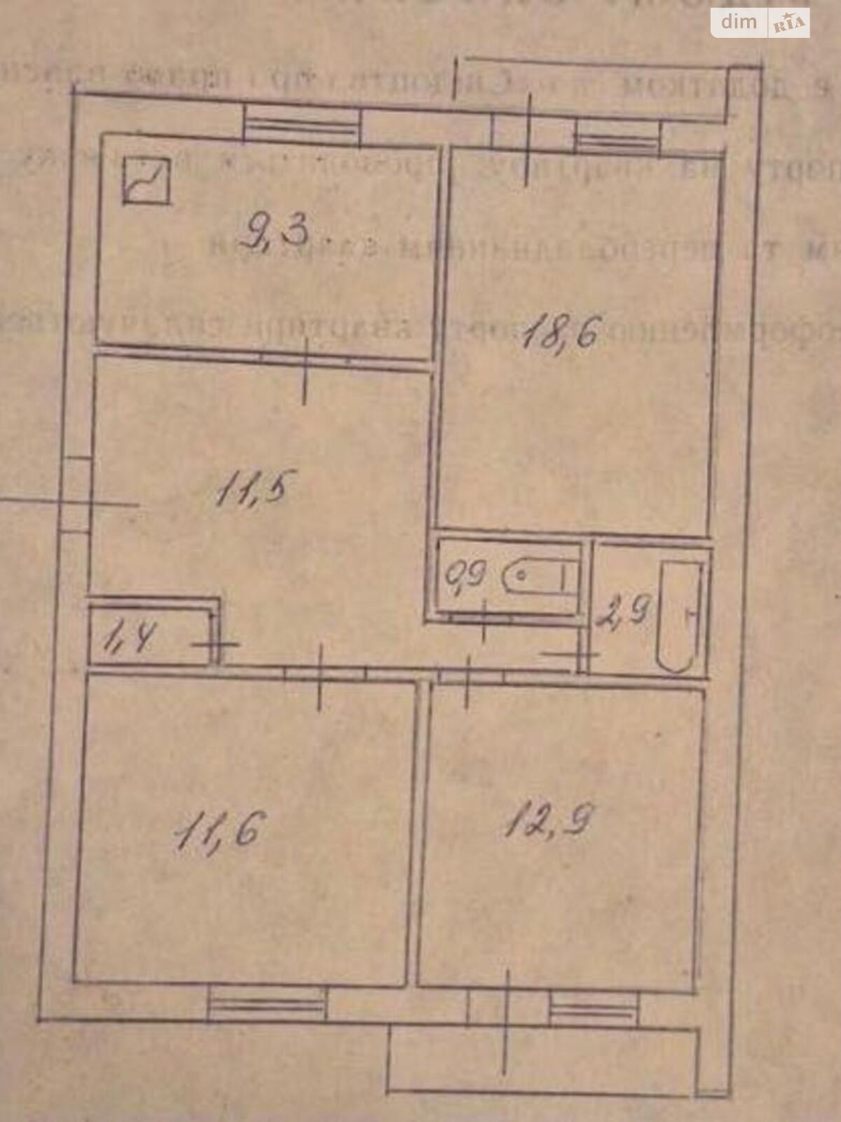 Продажа трехкомнатной квартиры в Киеве, на ул. Стадионная 6, фото 1 Продажа трехкомнатной квартиры в Киеве, на ул. Стадионная 6, фото 1