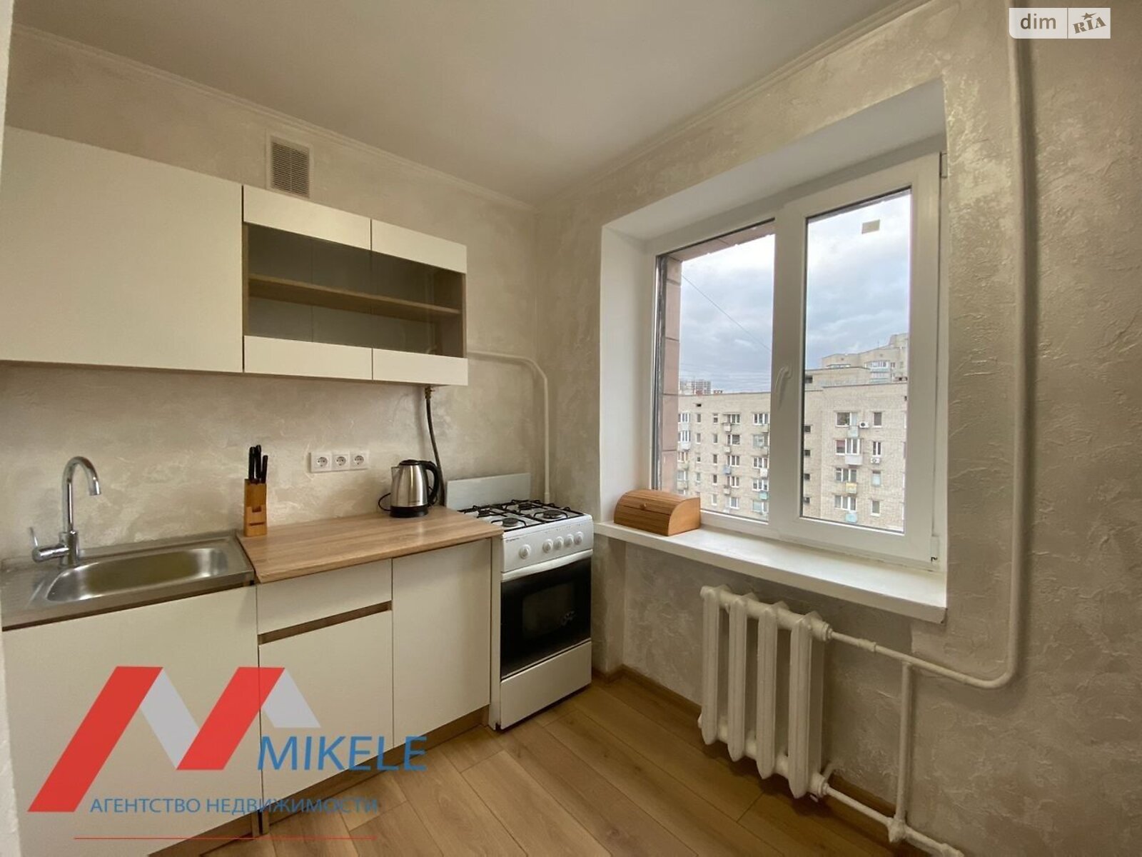 Продаж однокімнатної квартири в Києві, на вул. Дністерська 1А, район Стара Дарниця фото 1 Продаж однокімнатної квартири в Києві, на вул. Дністерська 1А, район Стара Дарниця фото 1