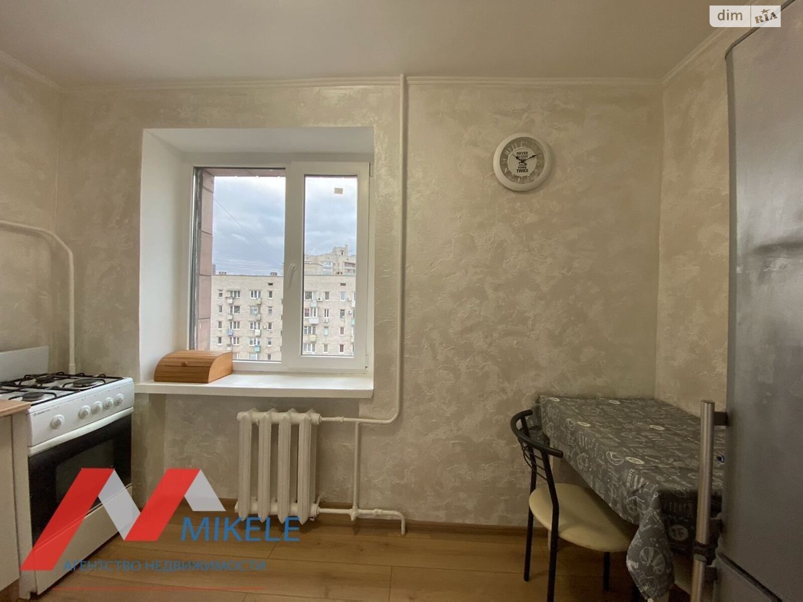 Продаж однокімнатної квартири в Києві, на вул. Дністерська 1А, район Стара Дарниця фото 1 Продаж однокімнатної квартири в Києві, на вул. Дністерська 1А, район Стара Дарниця фото 1